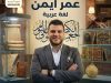بوابة القوافل التعليمية