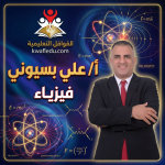 استاذ علي بسيوني