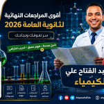 أ/ عبد الفتاح علي
