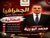 بوابة القوافل التعليمية